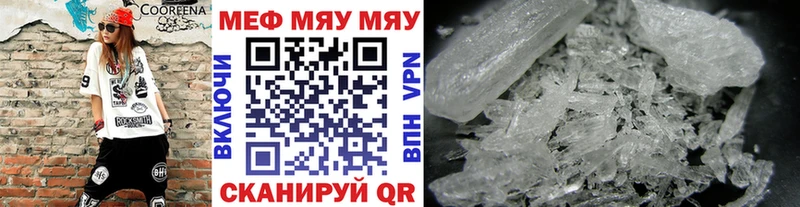 Наркошоп купить Героин  Амфетамин  Гашиш  Меф мяу мяу  Лсд 25  A PVP  Бологое