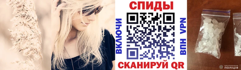 Купить  Бологое  АМФЕТАМИН VHQ 