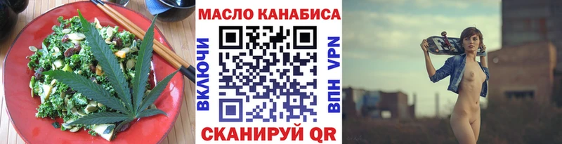 Купить  Бологое  Canna-Cookies конопля 