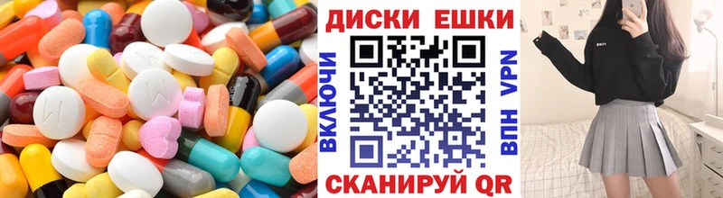 Ecstasy 250 мг Купить закладки Бологое