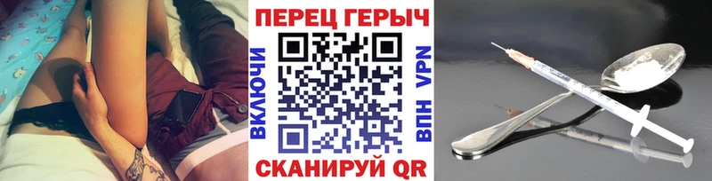 ГЕРОИН хмурый Купить закладки Бологое
