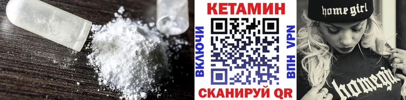 Купить Бологое Кетамин VHQ
