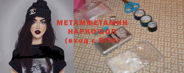 MDMA Premium VHQ Богданович