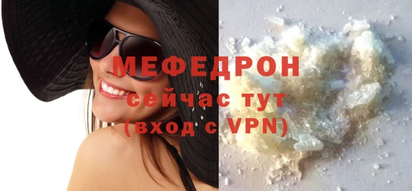кокаин колумбия Богородицк