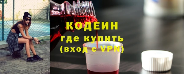 первитин Богородск