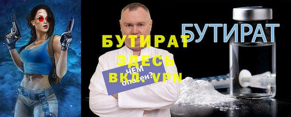 кокаин колумбия Богородицк