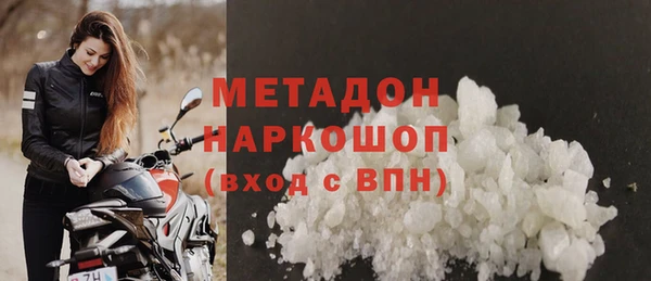 кокаин колумбия Богородицк