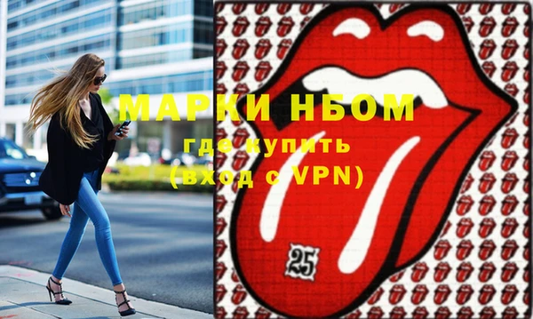 кокаин колумбия Богородицк
