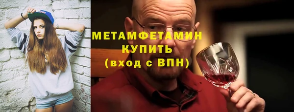 первитин Богородск