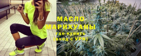 первитин Богородск