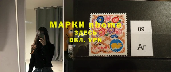 первитин Богородск
