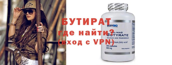 MDMA Premium VHQ Богданович