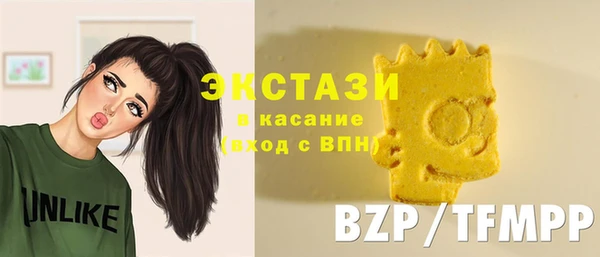 MDMA Premium VHQ Богданович