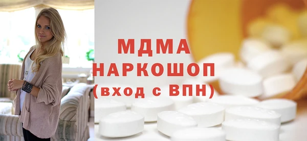 первитин Богородск