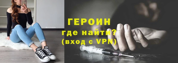 кокаин колумбия Богородицк