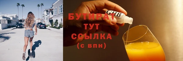 кокаин колумбия Богородицк