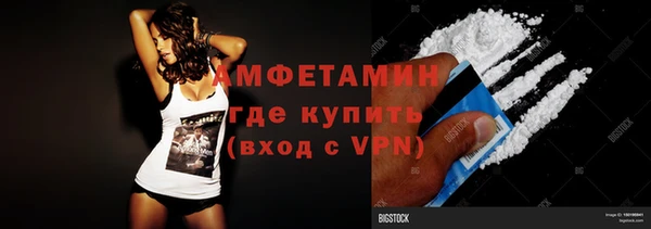 MDMA Premium VHQ Богданович