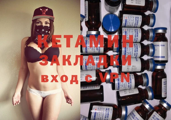 MDMA Premium VHQ Богданович