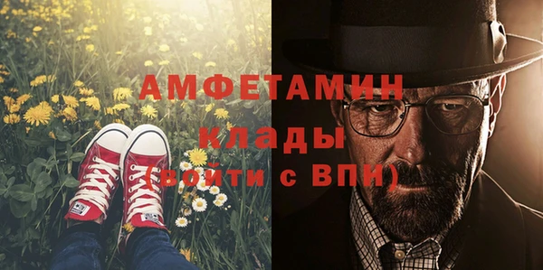 MDMA Premium VHQ Богданович