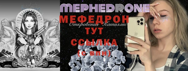 кокаин колумбия Богородицк