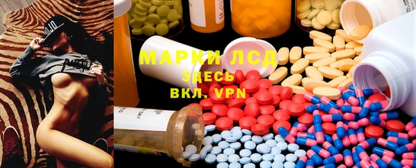 MDMA Premium VHQ Богданович