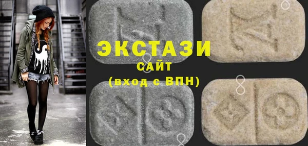 MDMA Premium VHQ Богданович