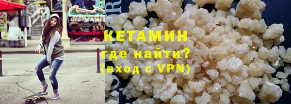кокаин колумбия Богородицк