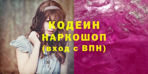 первитин Богородск