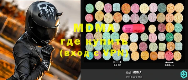 MDMA Premium VHQ Богданович
