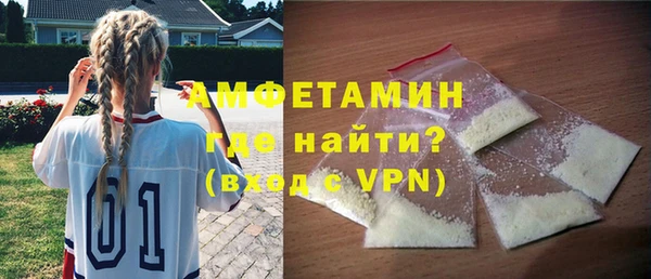 первитин Богородск