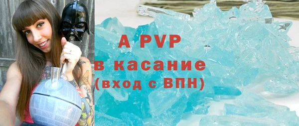 первитин Богородск