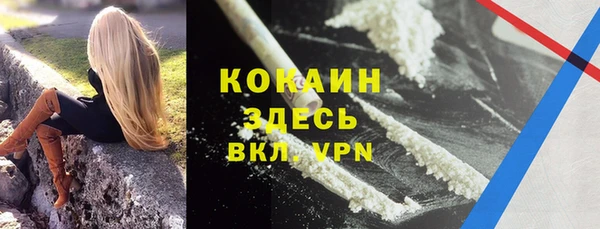 MDMA Premium VHQ Богданович