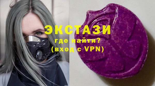 первитин Богородск