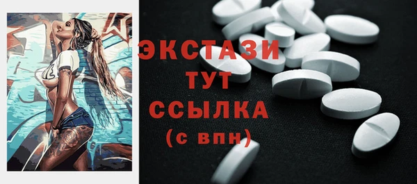 первитин Богородск