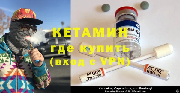 кокаин колумбия Богородицк