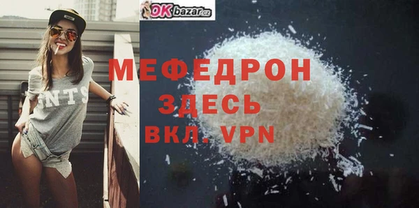 первитин Богородск