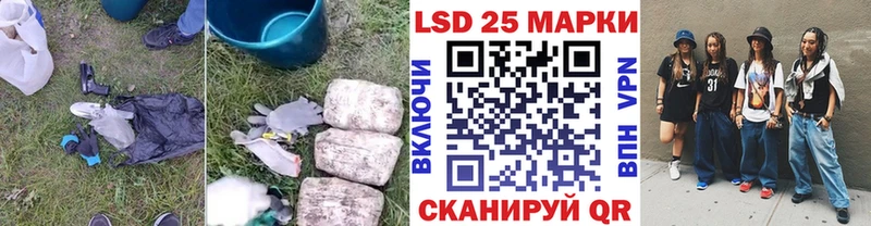 Лсд 25 экстази ecstasy  Купить закладки  Бологое 