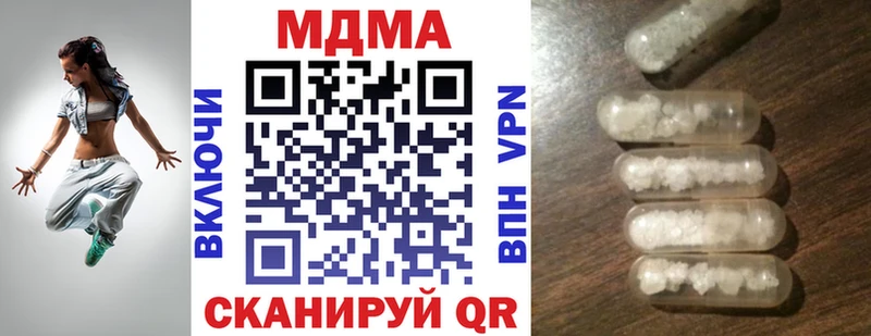 MDMA молли  Купить  Бологое 