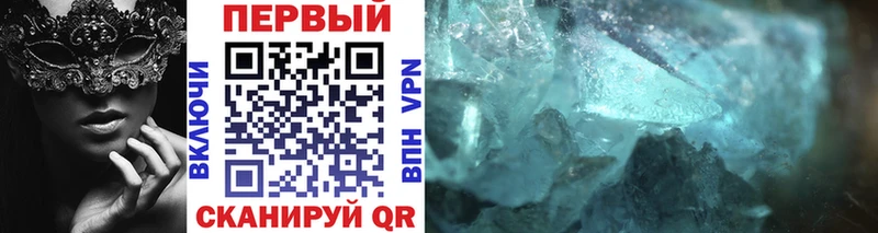 Купить закладки  Бологое  Первитин винт 