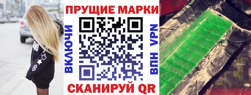 Марки NBOMe 1,8мг  Купить  Бологое 