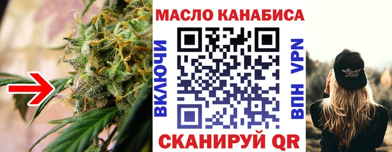 Купить закладки  Бологое  ТГК жижа 