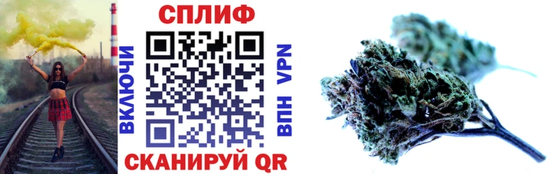 Каннабис White Widow  Купить  Бологое 